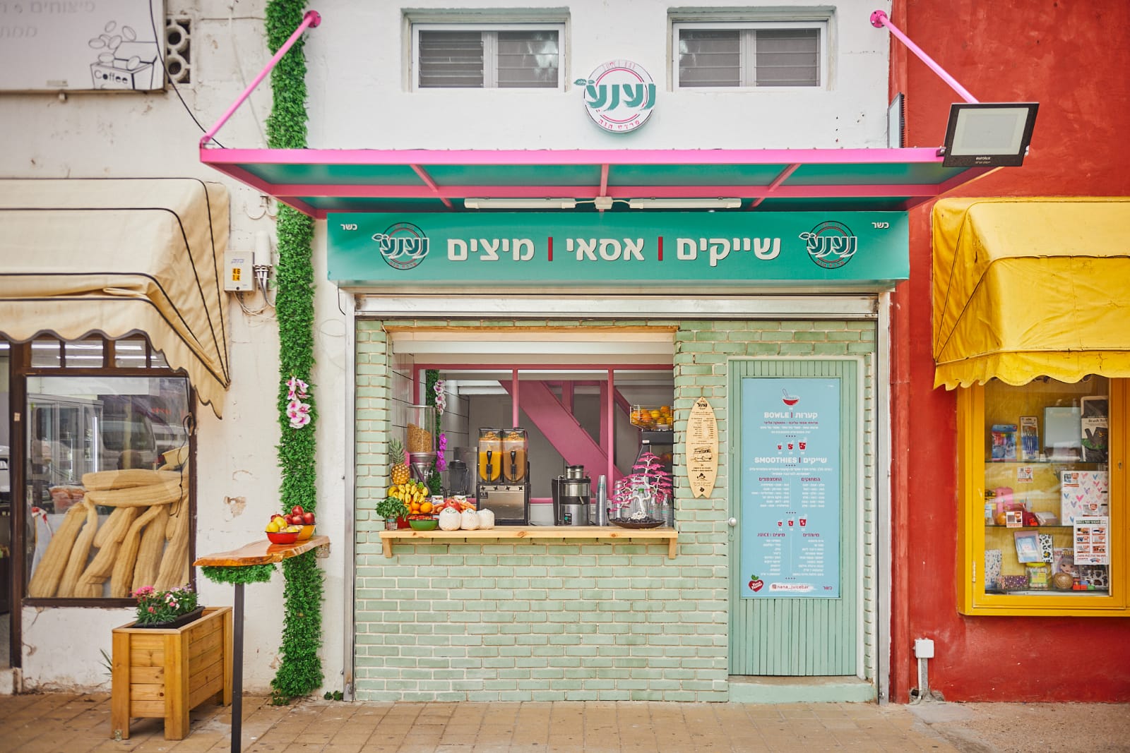 בריקולו מנטה